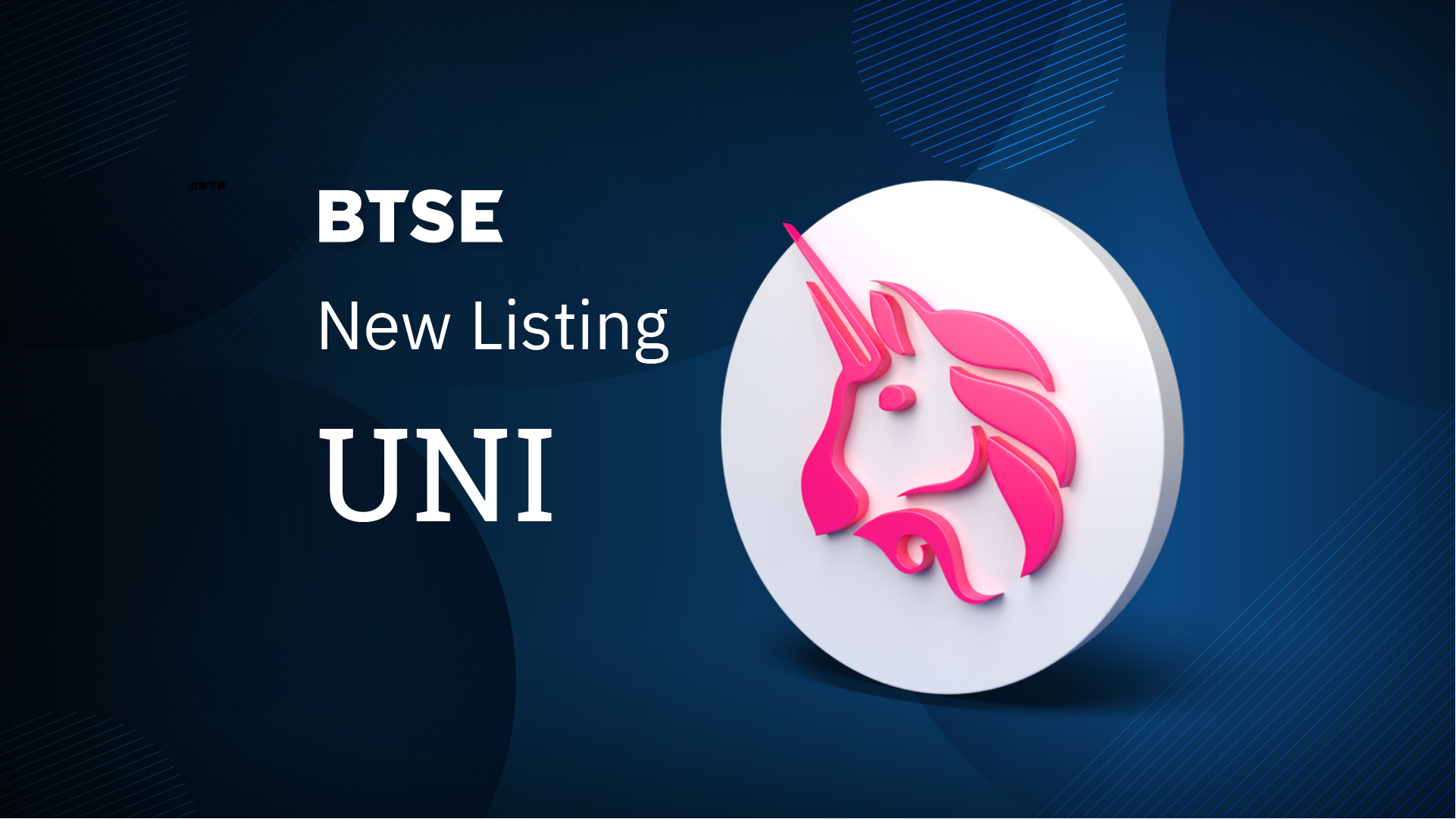 BTSE Lists UNI